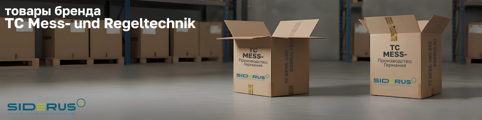 TC Mess- und Regeltechnik