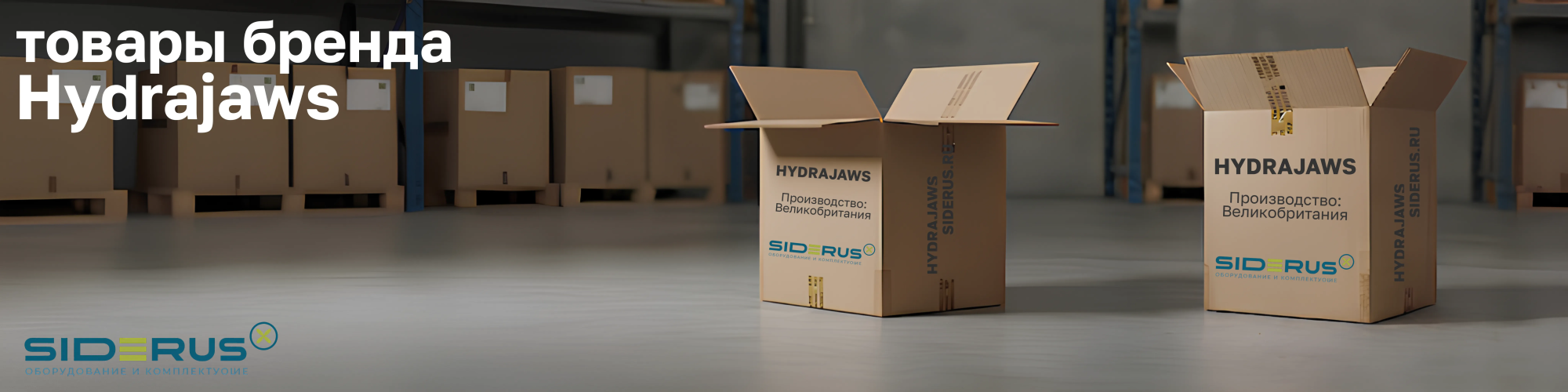 Hydrajaws