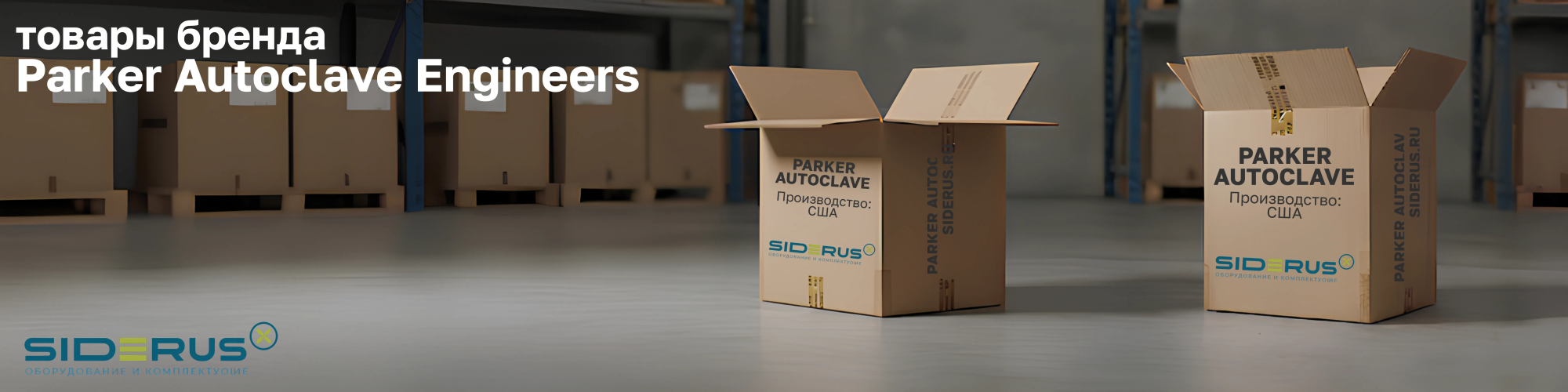 Parker Autoclave Engineers