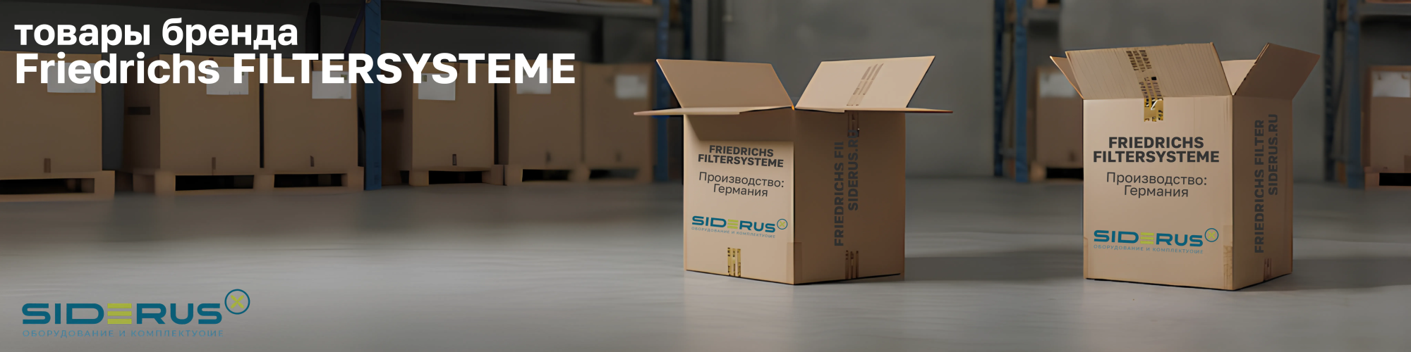 Friedrichs FILTERSYSTEME