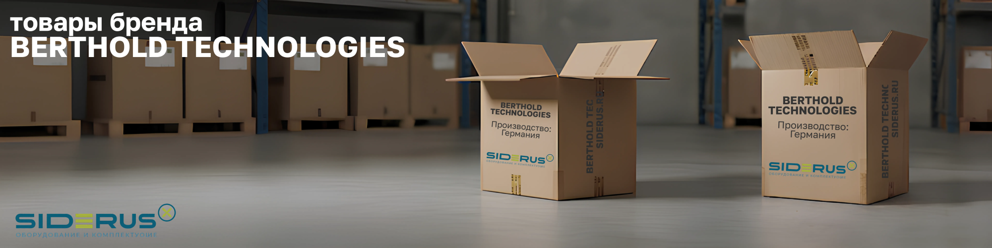 BERTHOLD TECHNOLOGIES