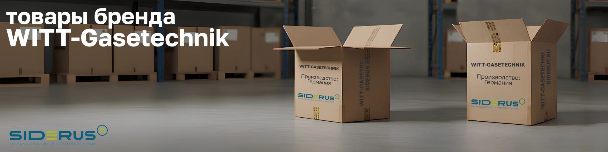 WITT-Gasetechnik