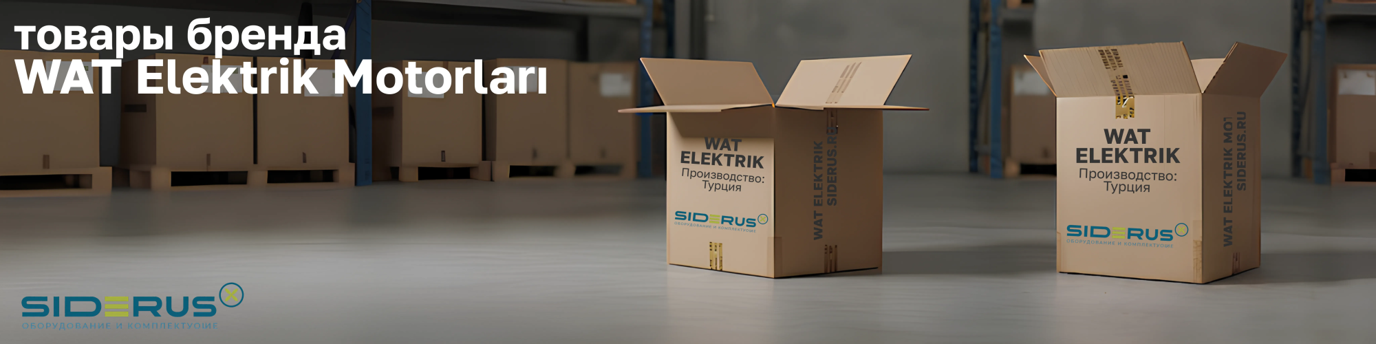 WAT Elektrik Motorları