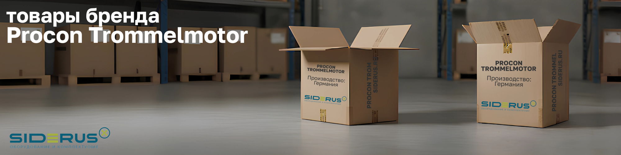 Procon Trommelmotor