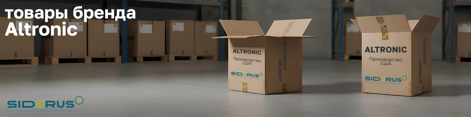 Altronic