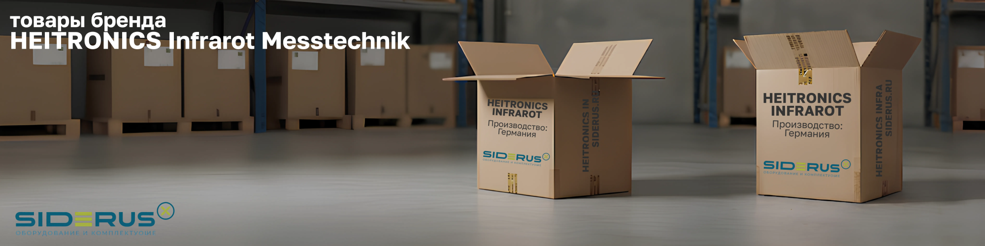 HEITRONICS Infrarot Messtechnik