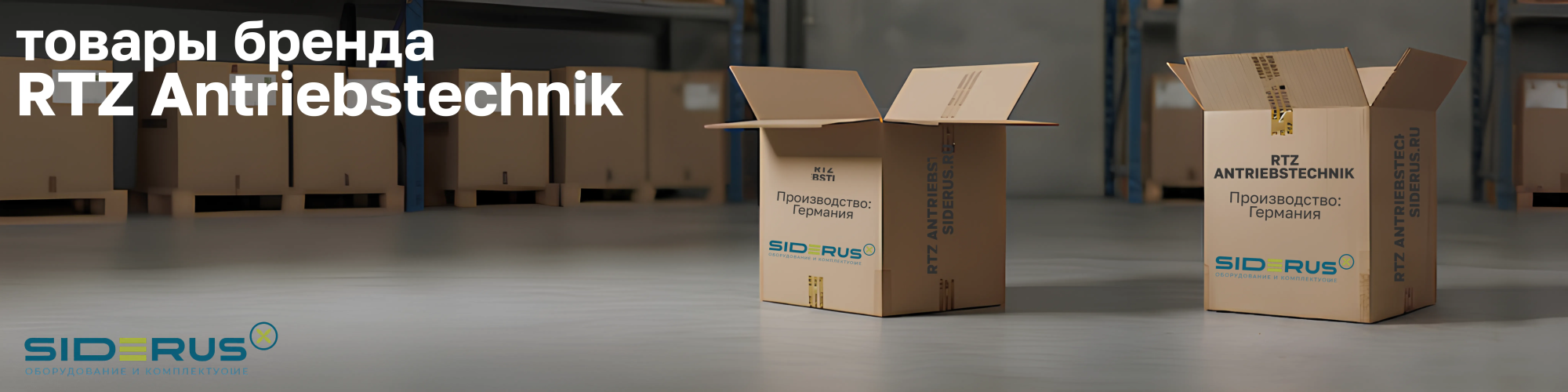 RTZ Antriebstechnik