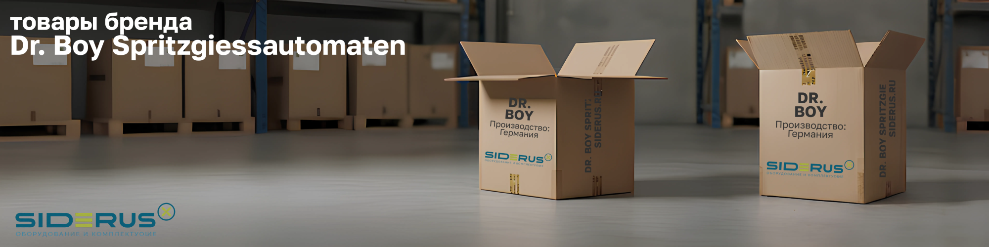 Dr. Boy Spritzgiessautomaten