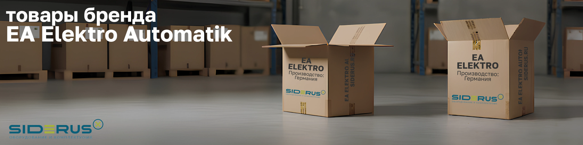 EA Elektro Automatik