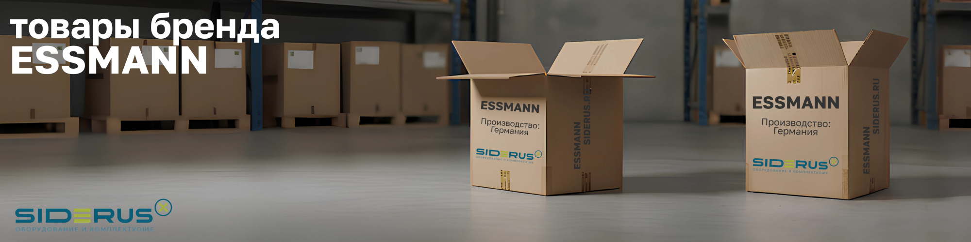 ESSMANN