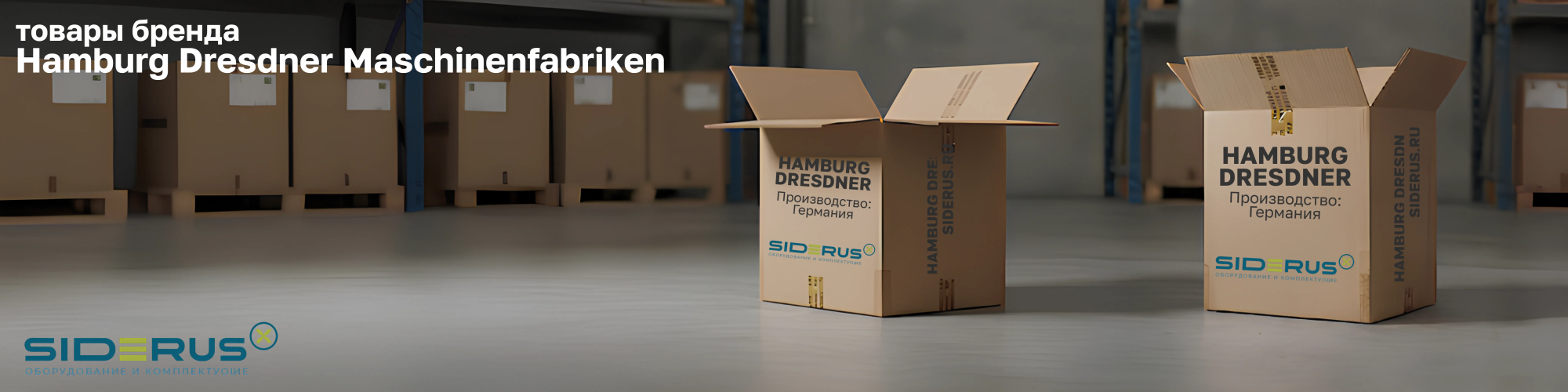 Hamburg Dresdner Maschinenfabriken