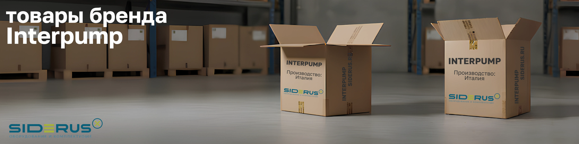 Interpump