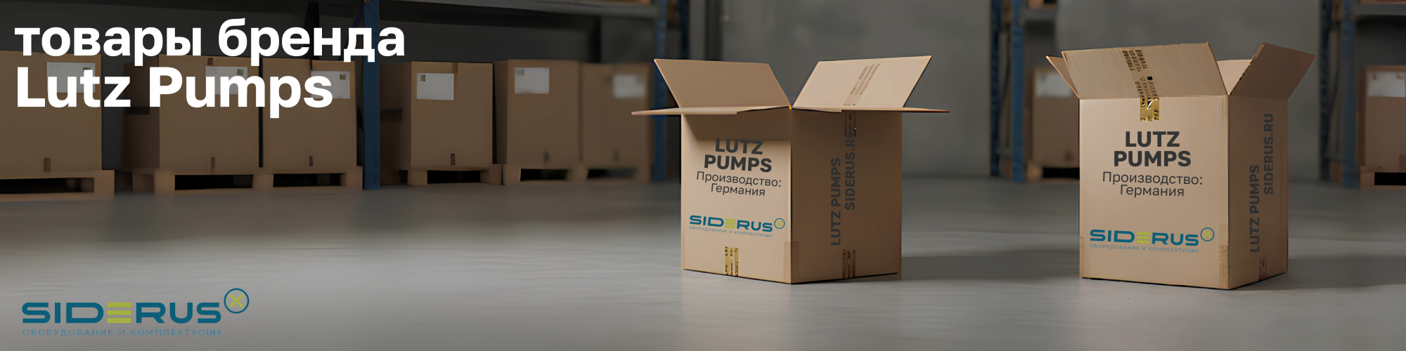 Lutz Pumps