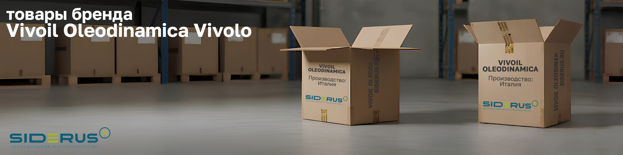 Vivoil Oleodinamica Vivolo