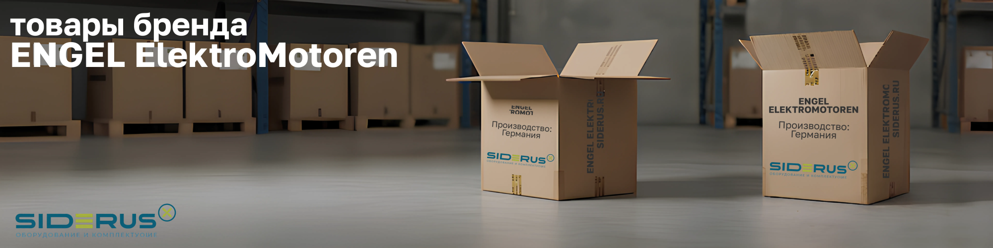 ENGEL ElektroMotoren