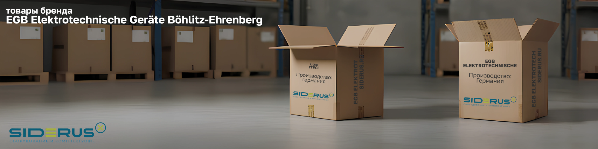 EGB Elektrotechnische Geräte Böhlitz-Ehrenberg