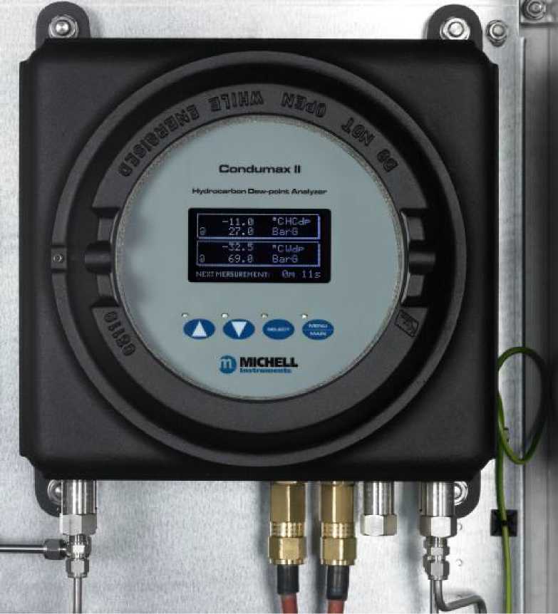 Анализатор углеводородов Condumax II CMAXII