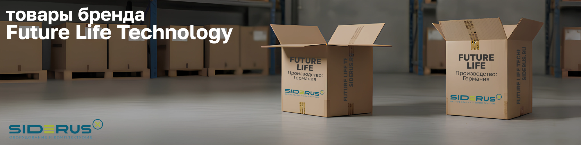 Future Life Technology